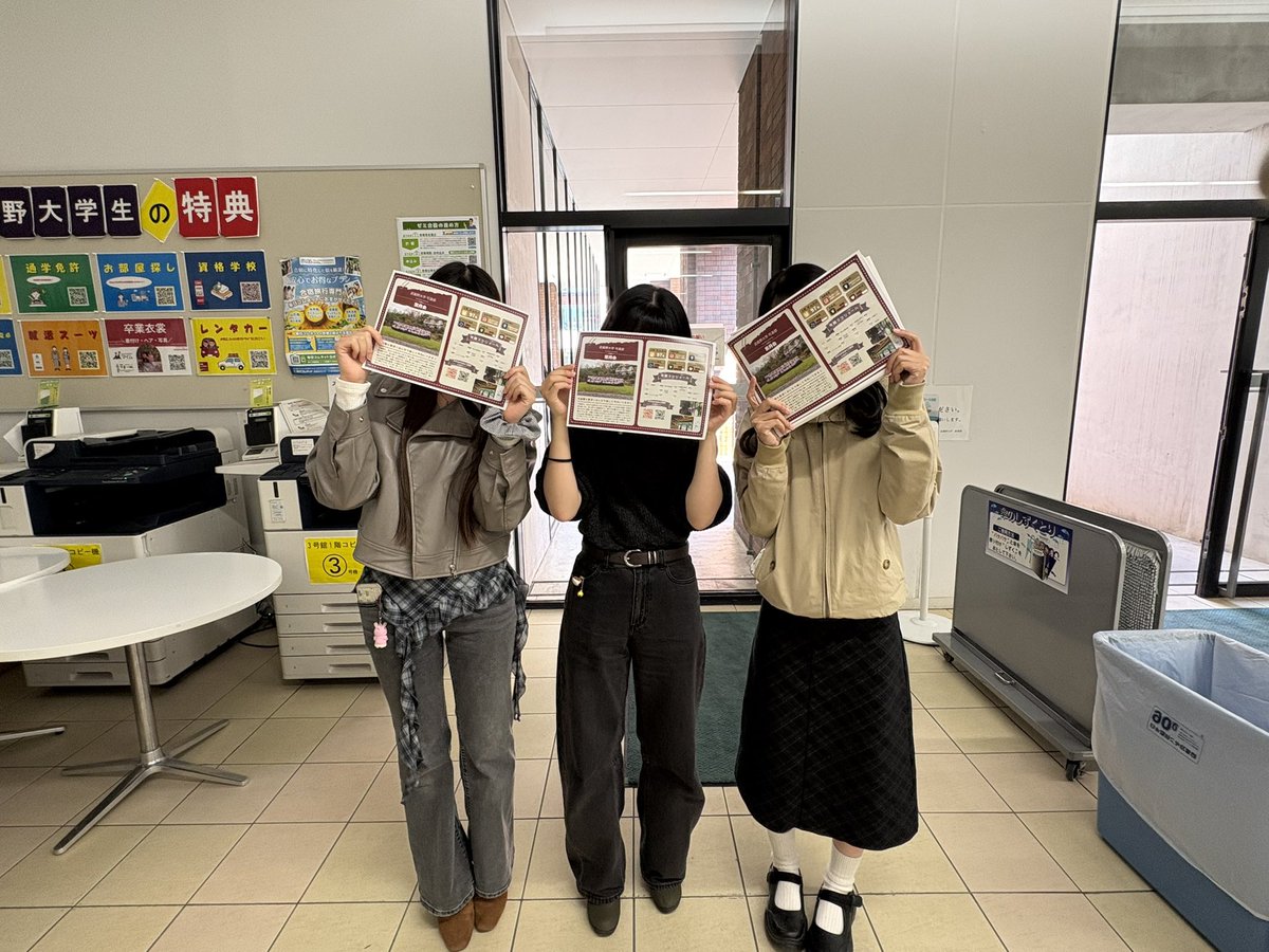 MU_shigetsu's tweet photo. 響春祭1日目が始まりました！！
紫月会もビラ配りに参加していてるので、是非お立ち寄りください！
 #春から武蔵野 https://t.co/OEq0DVW5xH