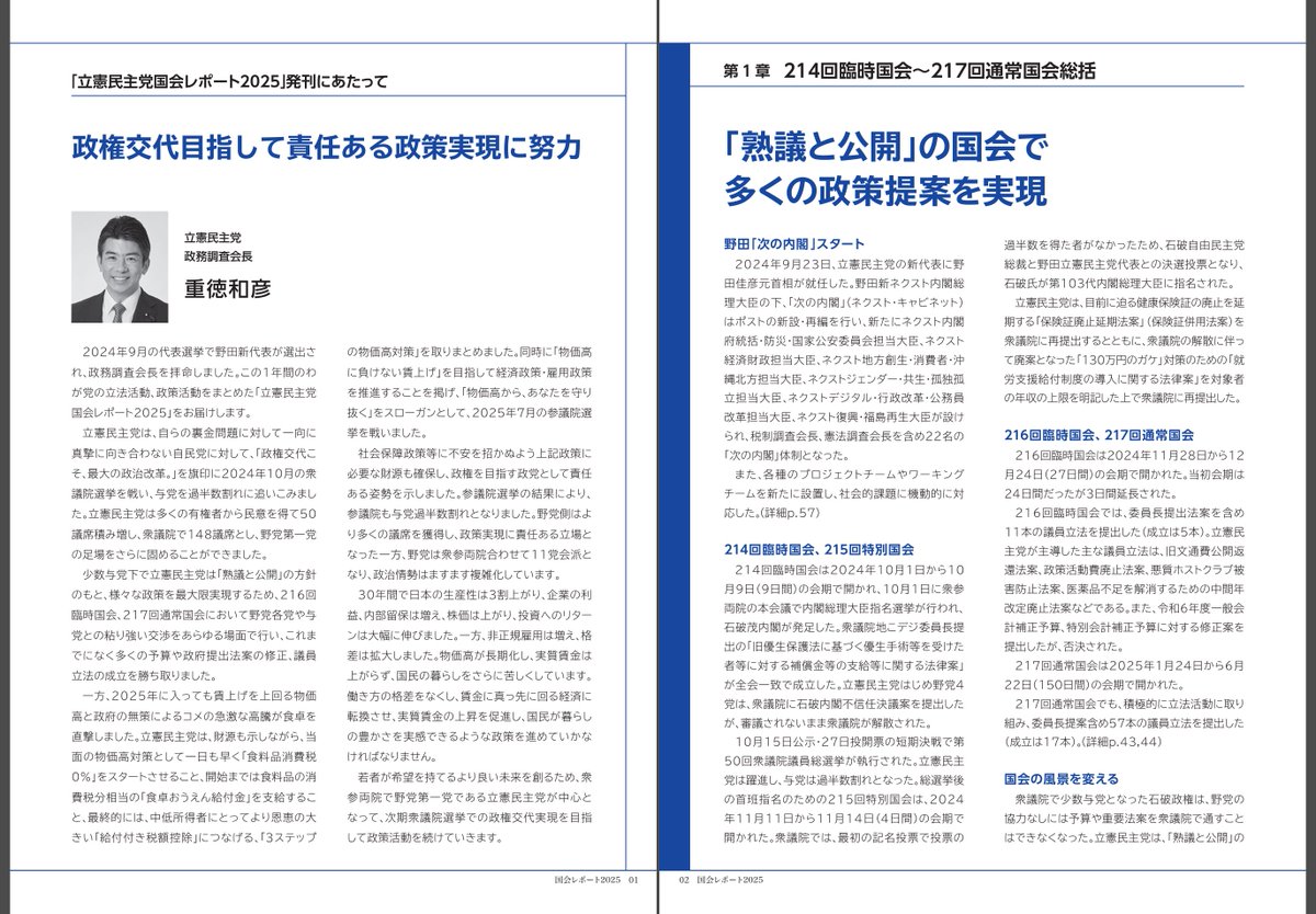 Zdieis【オガジュンファン】 tweet media