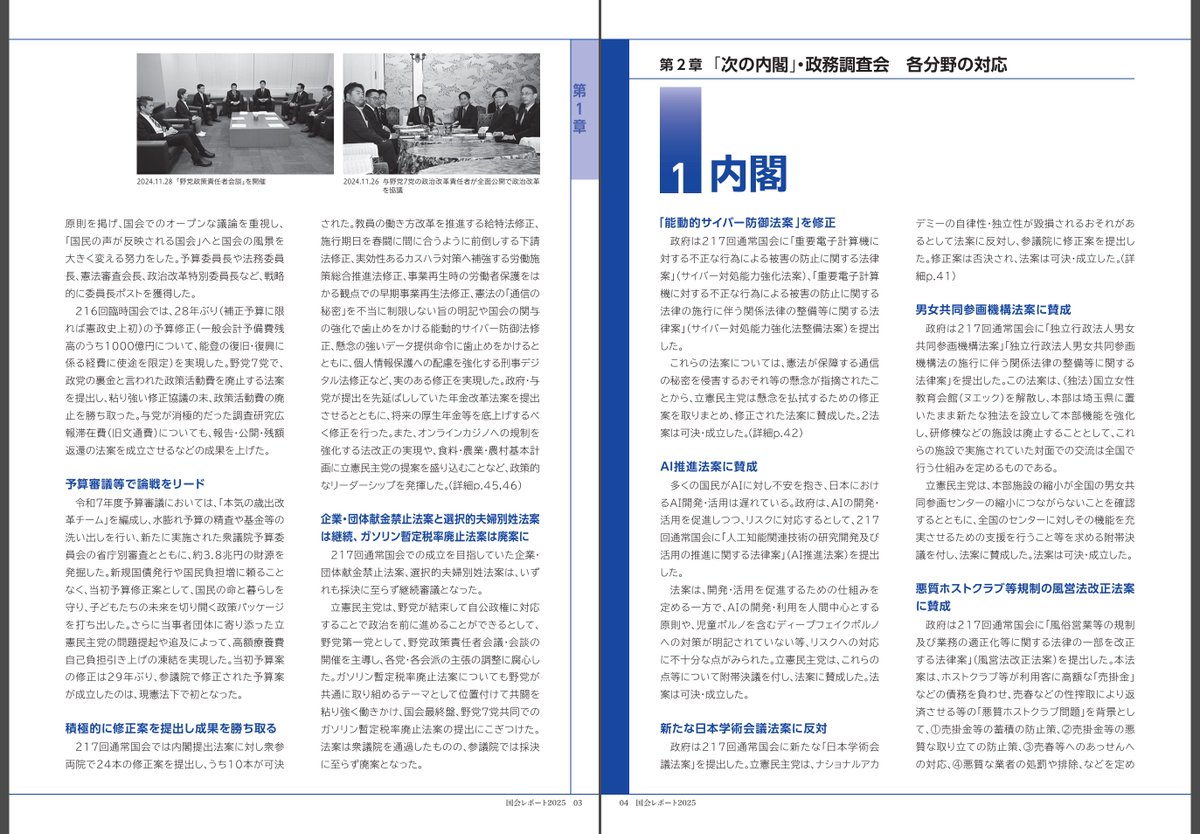 Zdieis【オガジュンファン】 tweet media