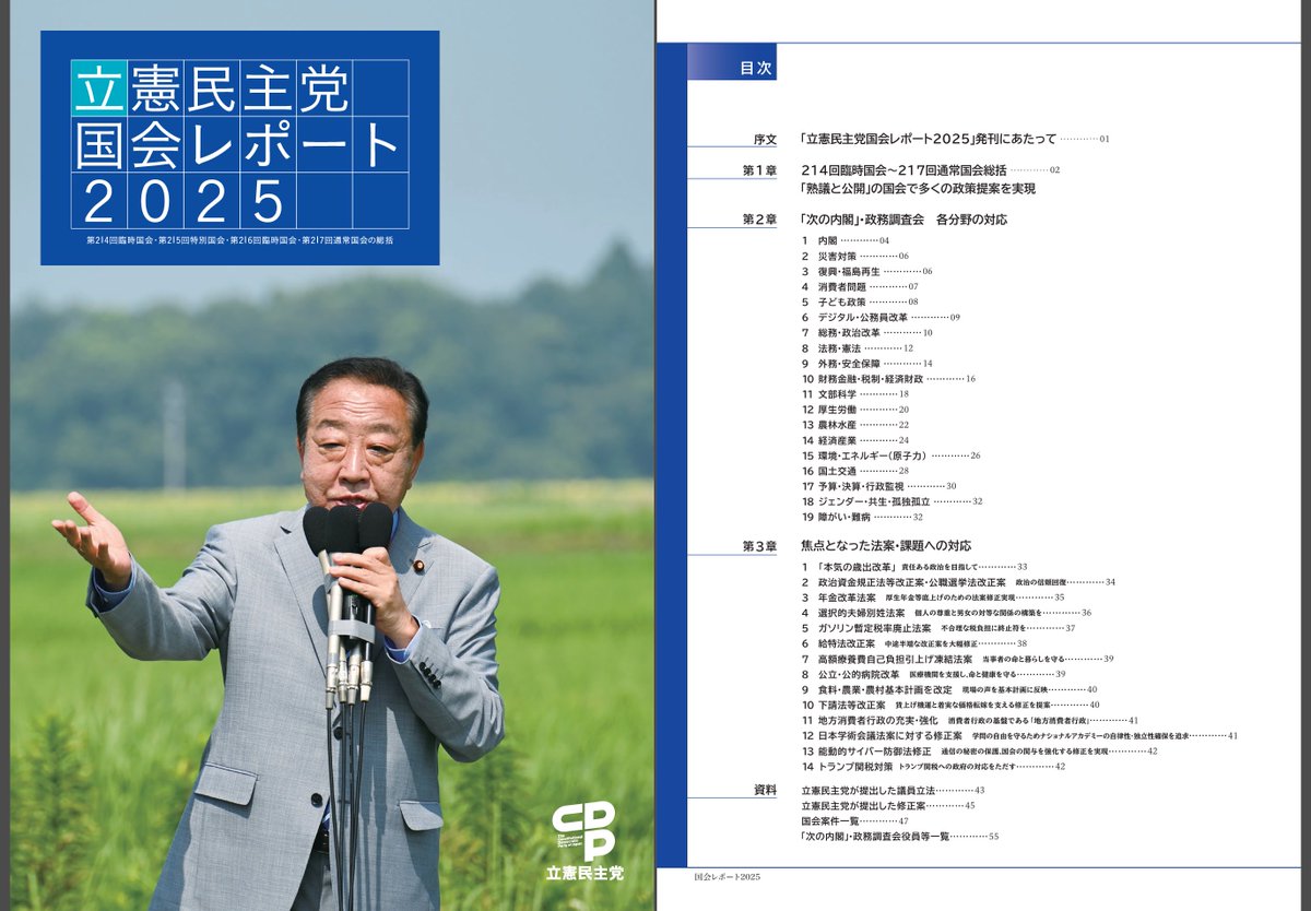 Zdieis【オガジュンファン】 tweet media