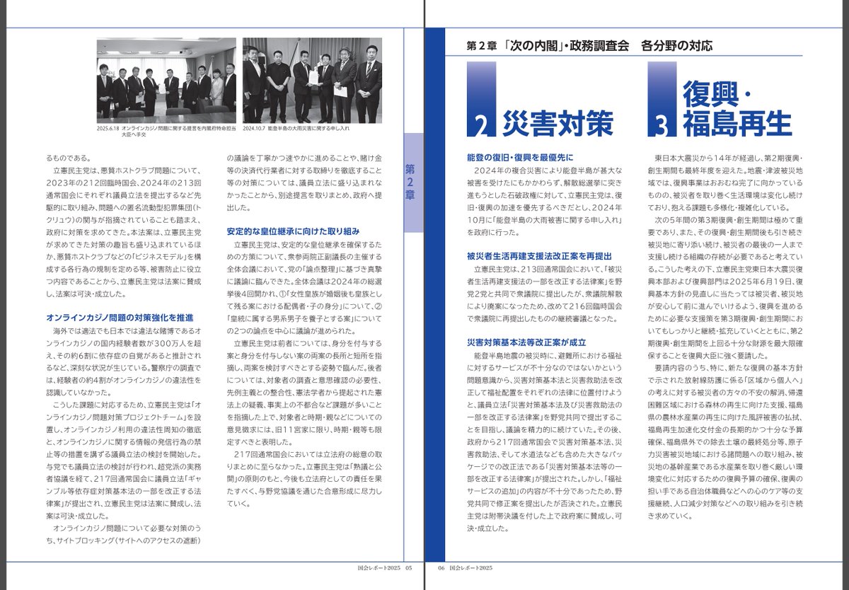 Zdieis【オガジュンファン】 tweet media