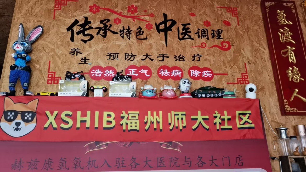 XSHIB-OKX tweet media