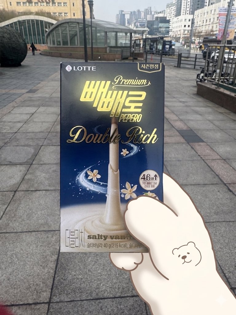 애두라 나 탐라에서 맨날 보던 빼빼로 자만추했어 럭키쟈나🍀
