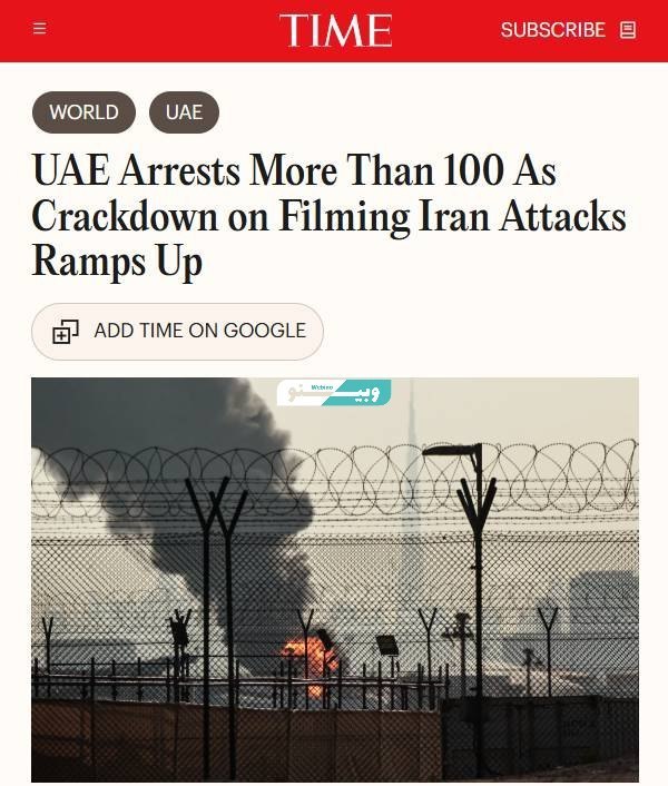 Noor News Español tweet media