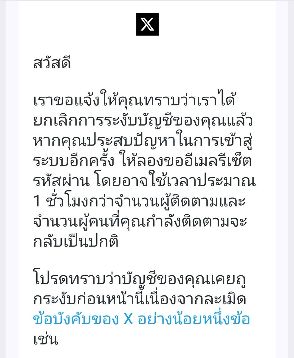 เจ้าหมีพู🎀 tweet media