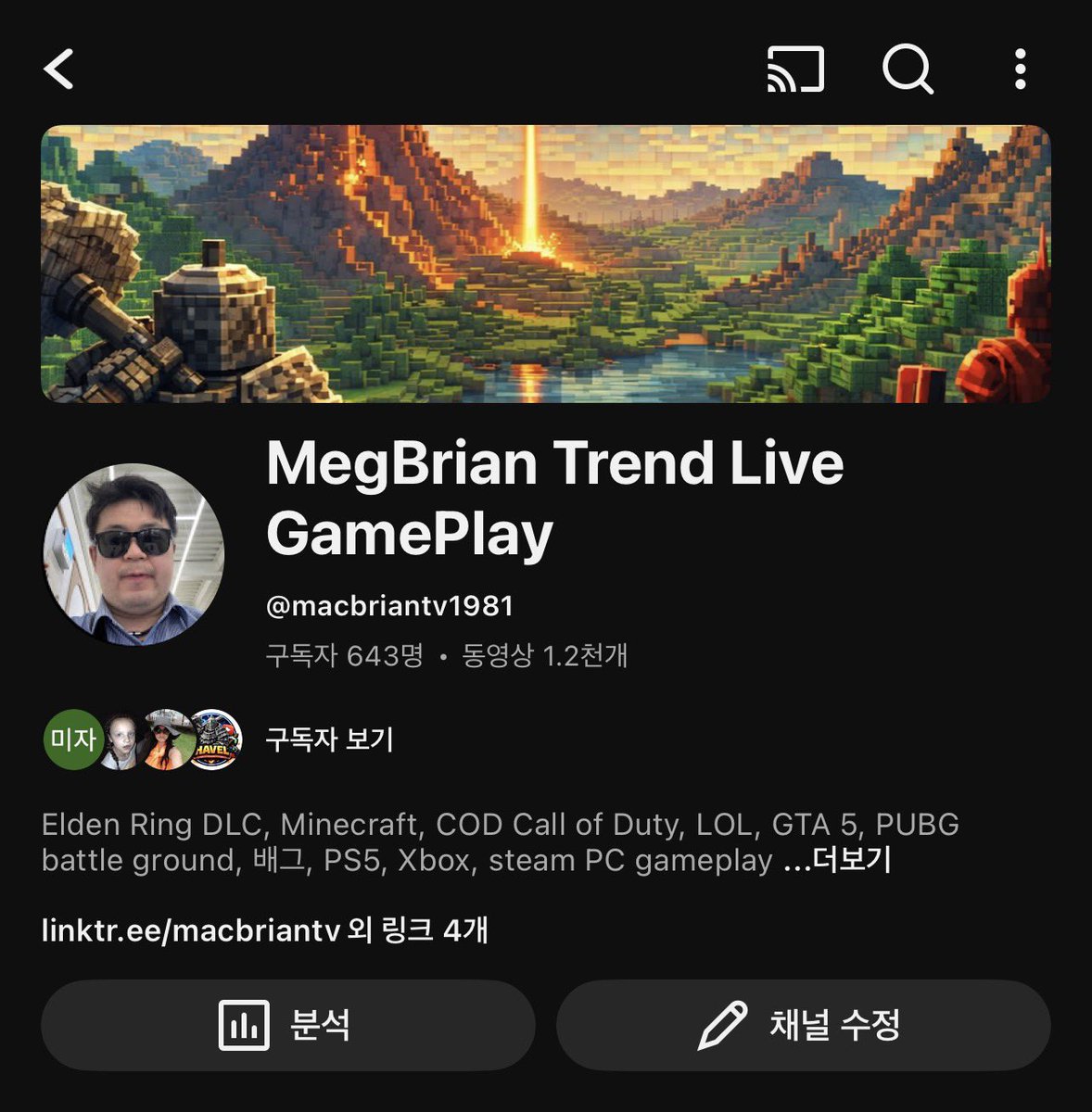 macbrion｜声の旅人 tweet media