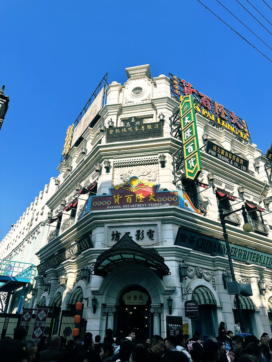 david_andrew123's tweet image. 🎬 Stepped into a 1930s retro movie set!
Gorgeous Sino-Western architecture, vintage signs, and total time-travel vibes ✨
#RetroChina #MovieSet #VintageVibes