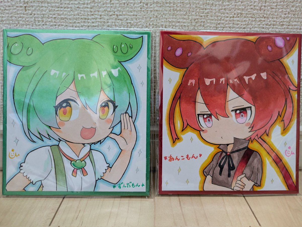 売る予定の色紙…また増えるかも