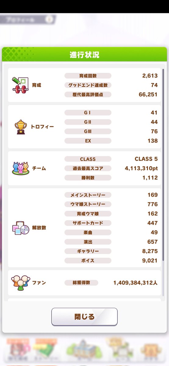 まえがみ tweet media