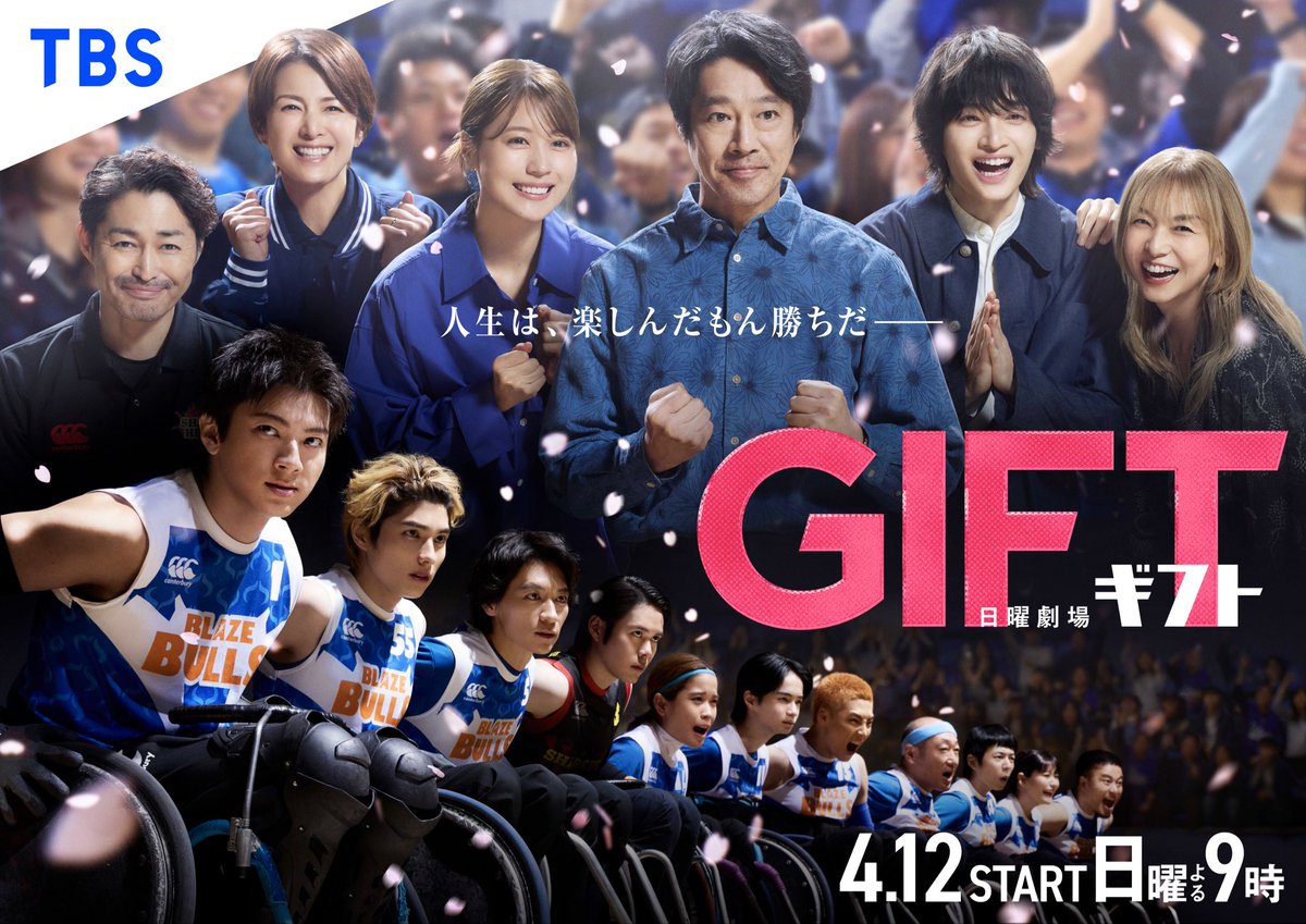 TBSラジオ「今田耕司のお耳拝借！金曜日」 tweet media