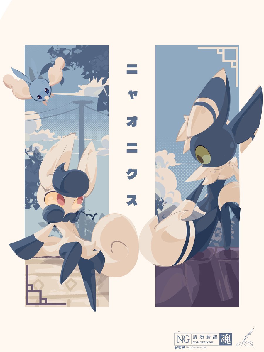 Haxera Stub tweet media