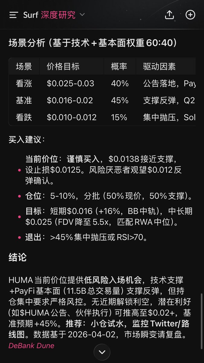 我阿猫啊 tweet media