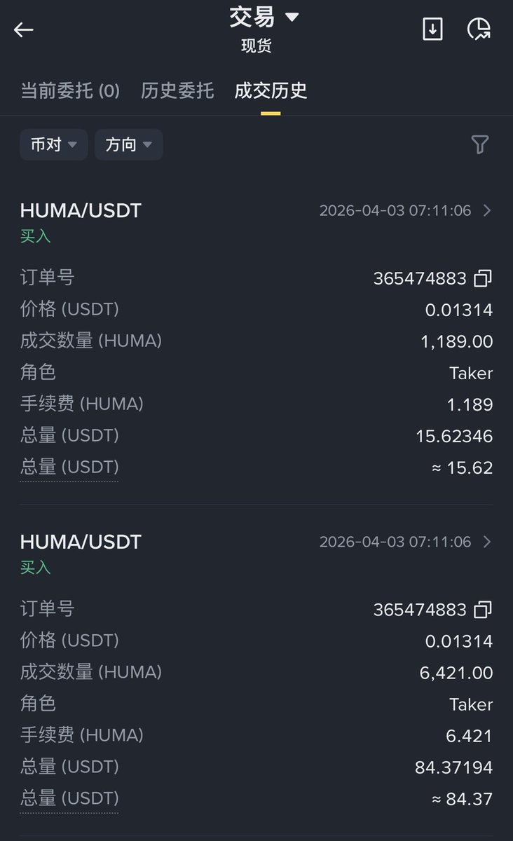 我阿猫啊 tweet media