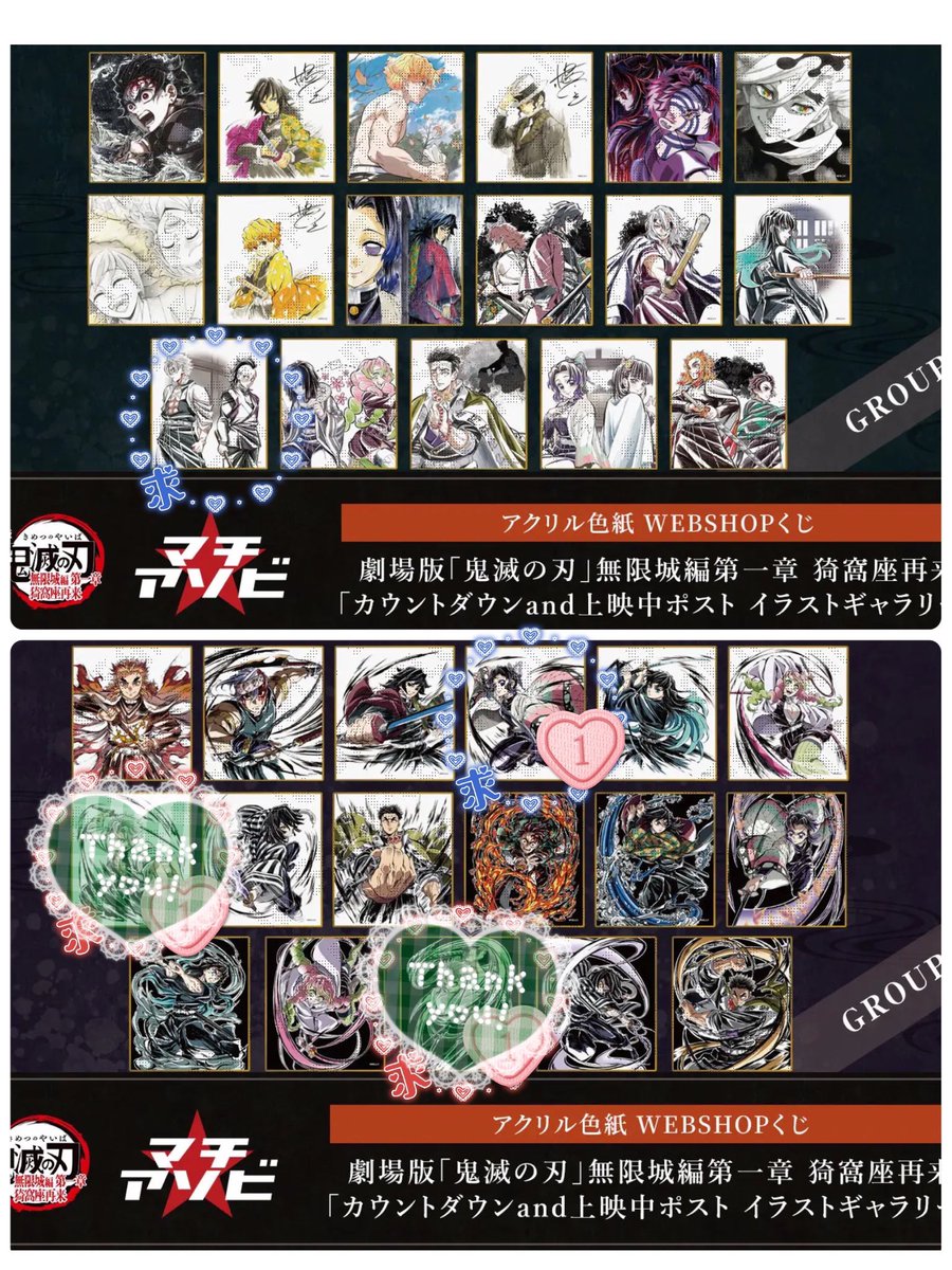 すー※リトリンお読みいただいた方優先 tweet media