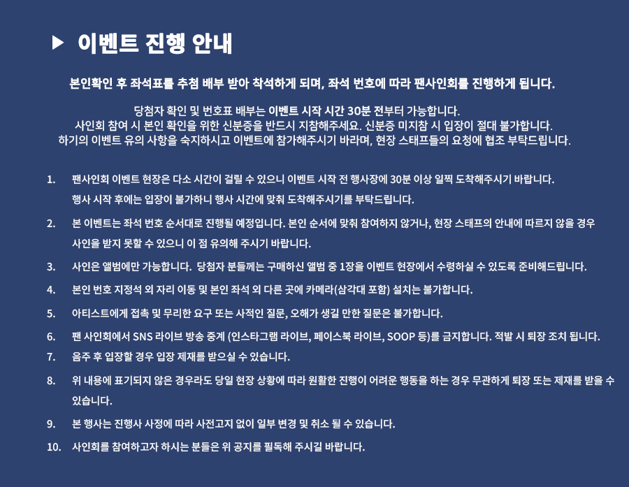 MusicKorea_official(뮤직코리아) tweet media