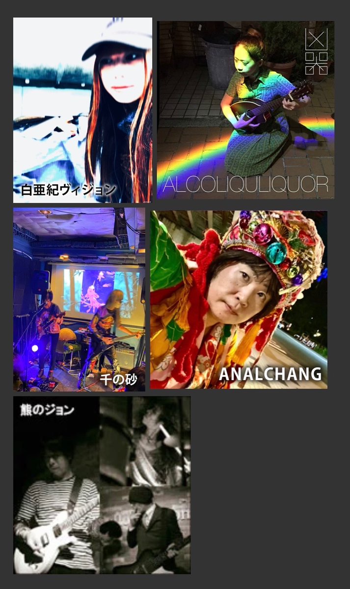 白亜紀ヴィジョン tweet media