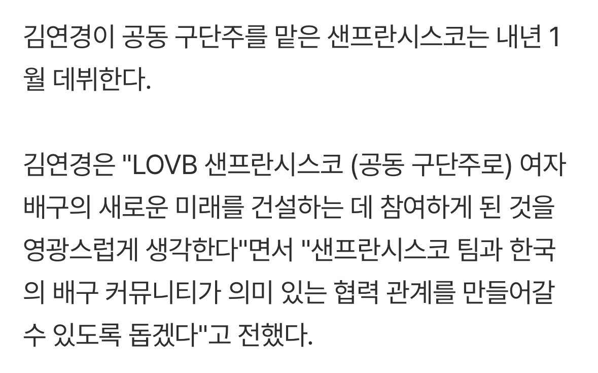 ❤︎̈ tweet media