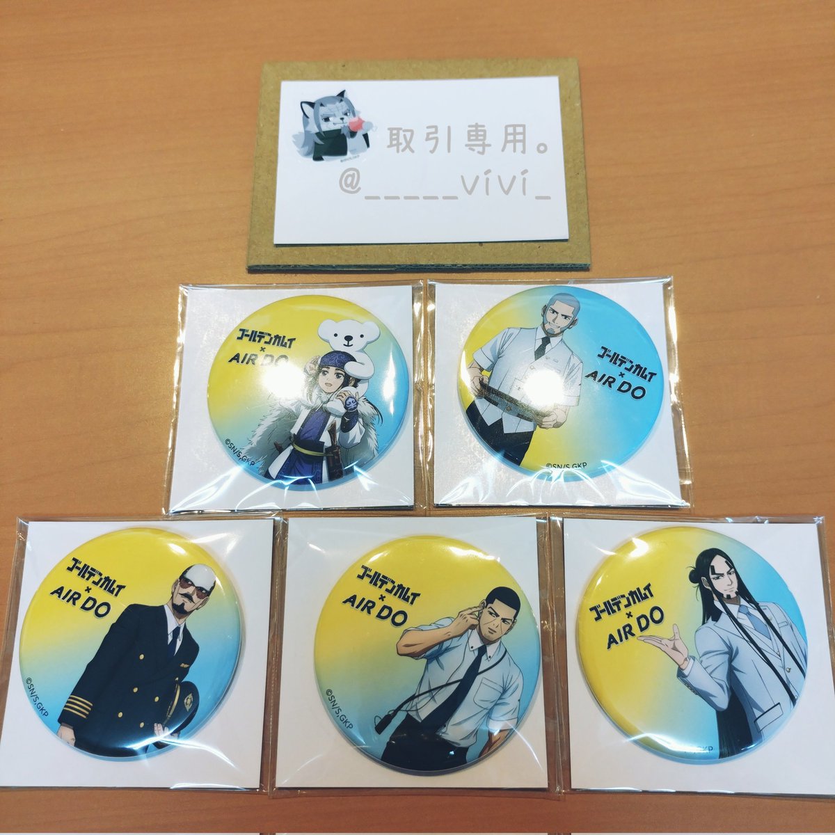 取引専用。 tweet media