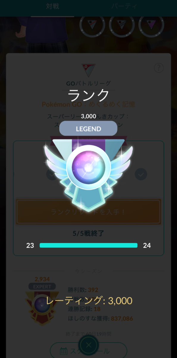 はしるねこ/nyankake🍈🐈🌱 tweet media