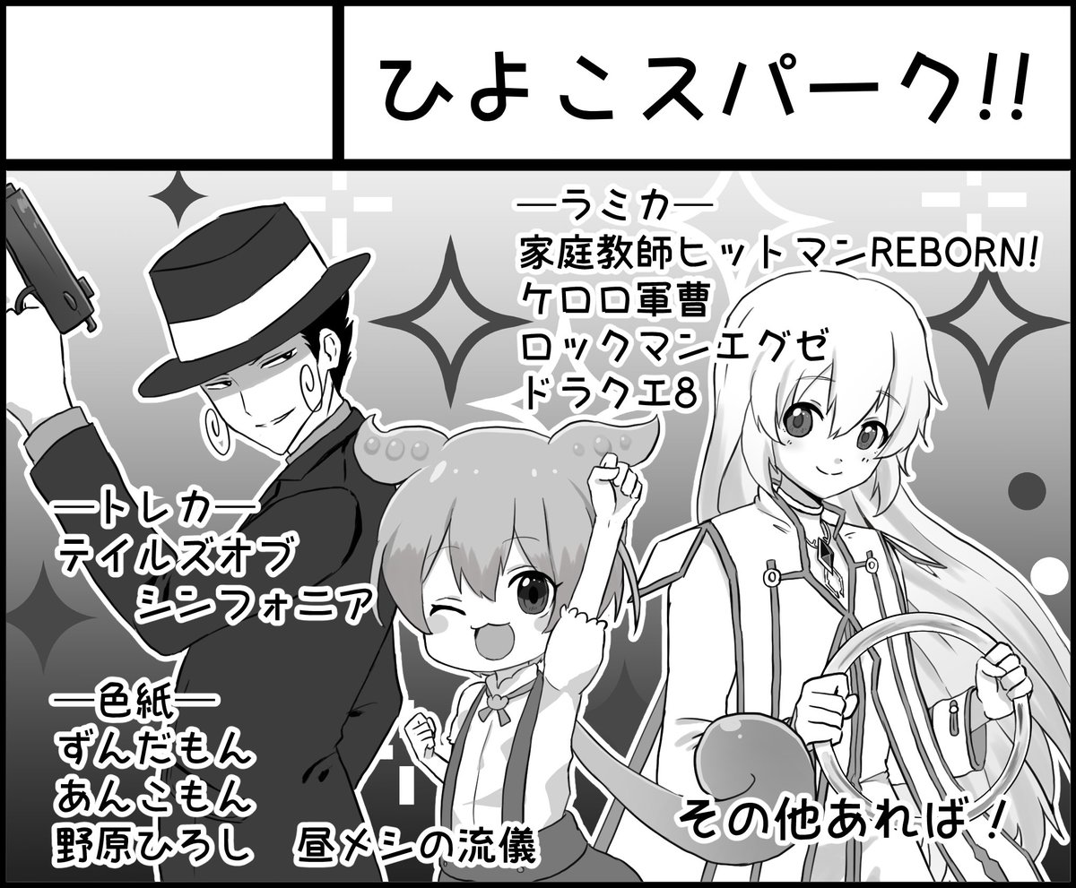 5月3日New’sホール（東奥日報新町ビル3F）【おでかけライブin青森 GW新刊2026】にサークル参加します！ youyou.co.jp/allgenre/aomor…

やっと申し込み☺️
