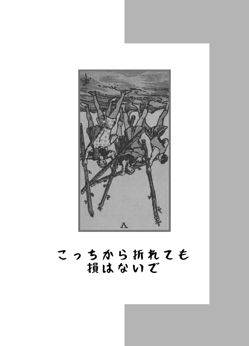 真木あかり tweet media