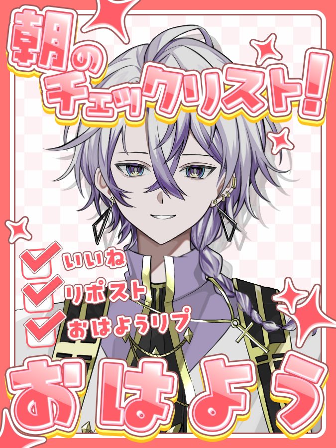 はかな。@準備中 tweet media