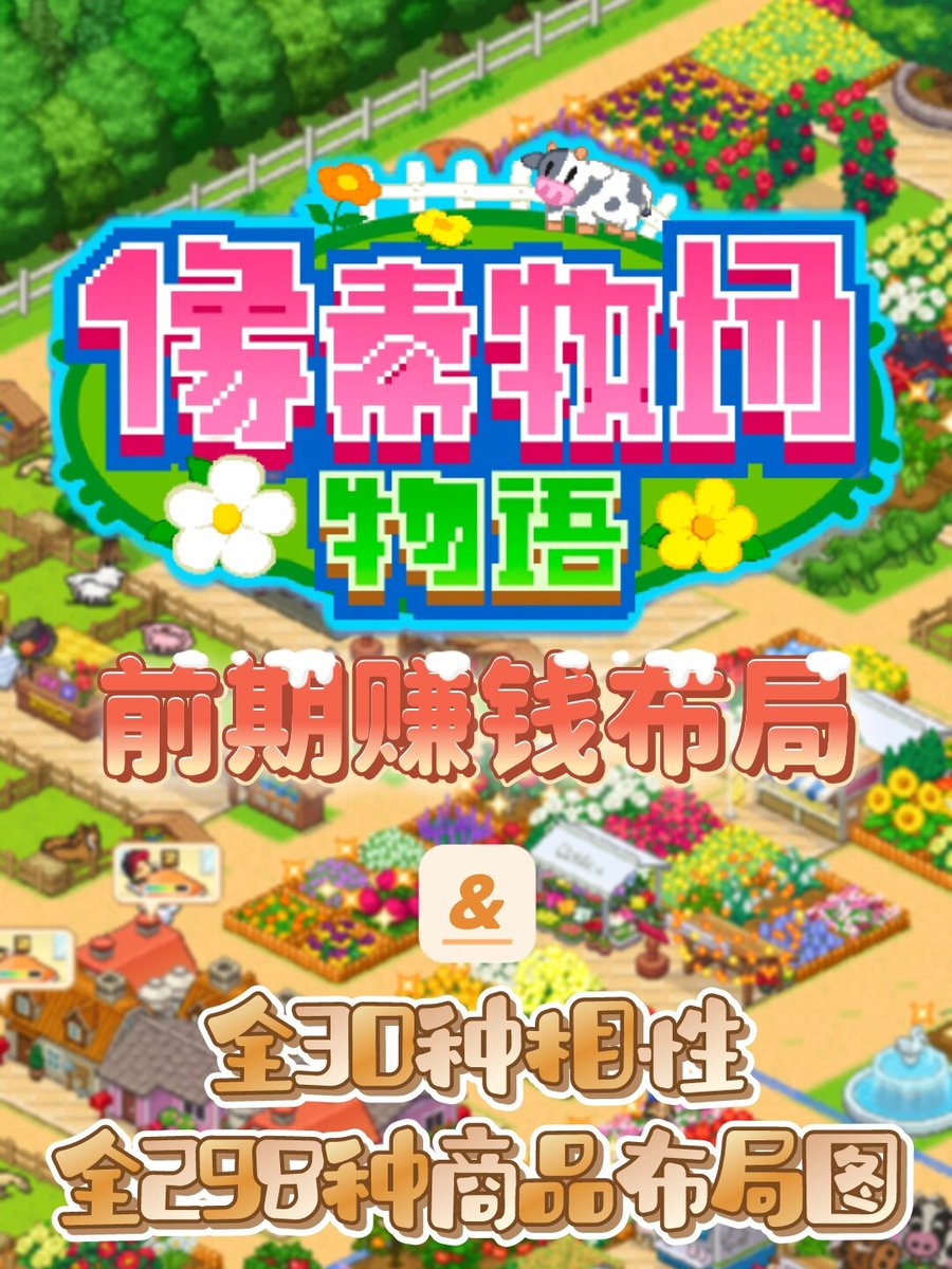 shail38's tweet photo. Just spent 2hrs grinding in Stardew Valley—got 3 new golden walnuts u0026 upgraded my watering can! Who’s still chasing that perfect farm  #CozyGaming #StardewValley https://t.co/WDhlW4yi5x