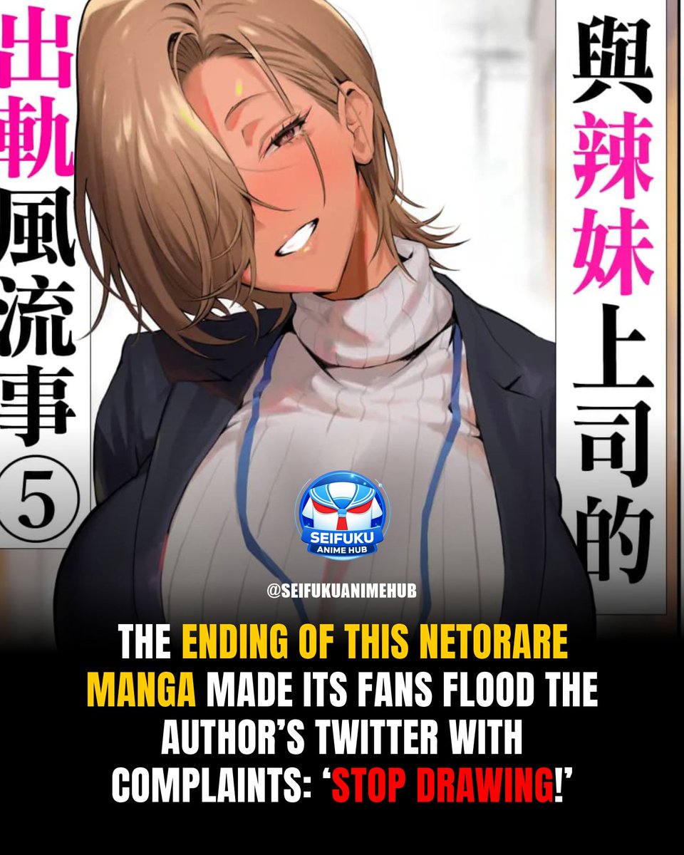 The adult manga Onna Gal Joushi to Furin suru Hanashi was a commercial success, selling over 40,000 copies across Fanza and DLsite, but the final volume left fans confused and frustrated

Full story > buff.ly/R6QQZyW