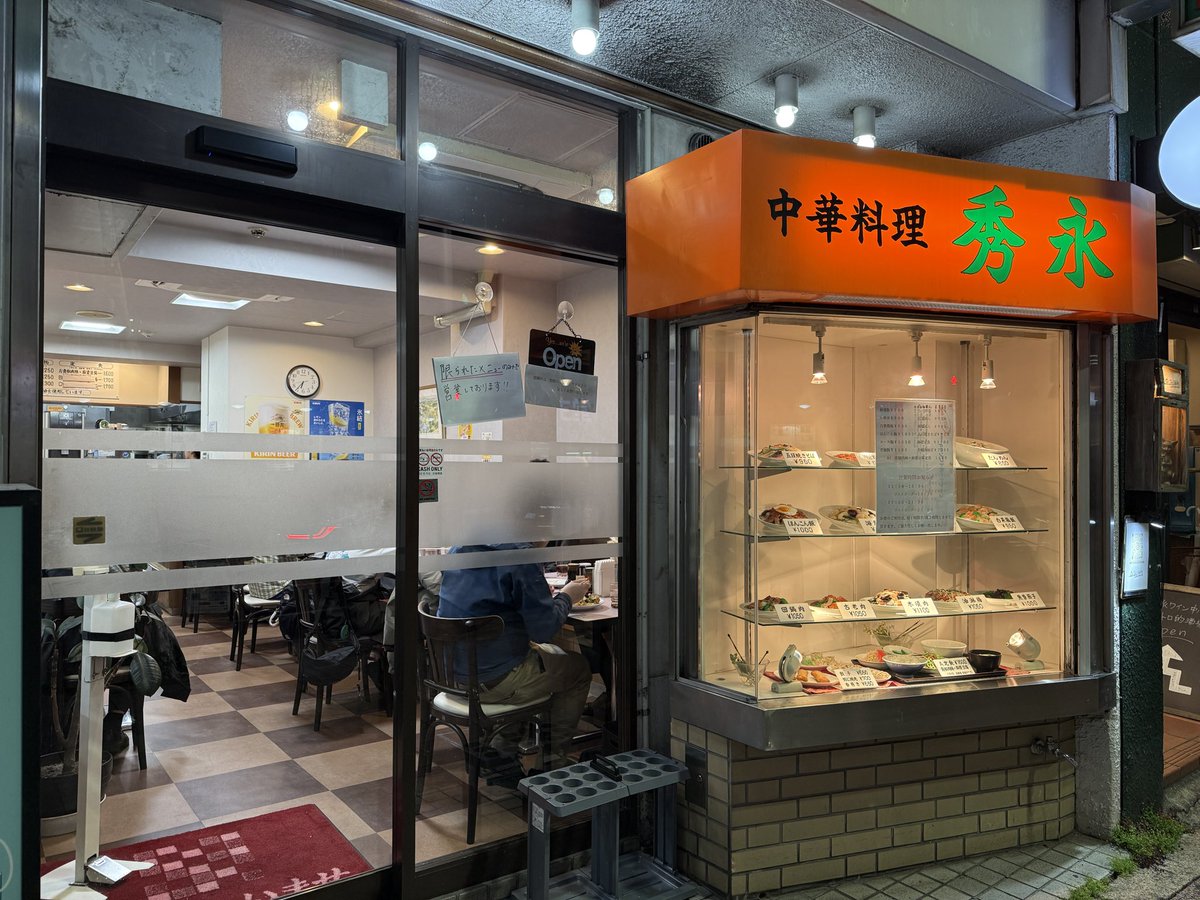 高田馬場経済新聞 tweet media