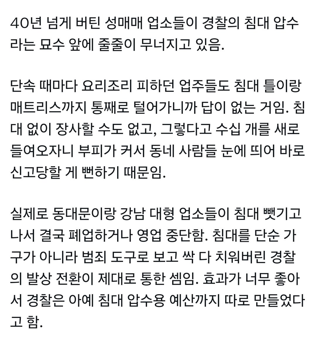 직직이 tweet media