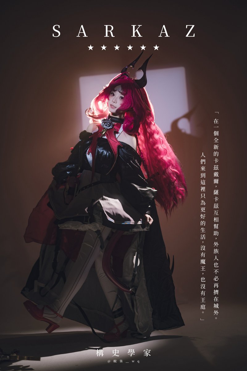 cedefz's tweet photo. 2025-05-20 妮芙 - 皖柒 xhs@皖柒＿wq

#アークナイツ #arknights #明日方舟 #明日方舟cos #妮芙 #arknightsnymph https://t.co/v2vgKtvtoC