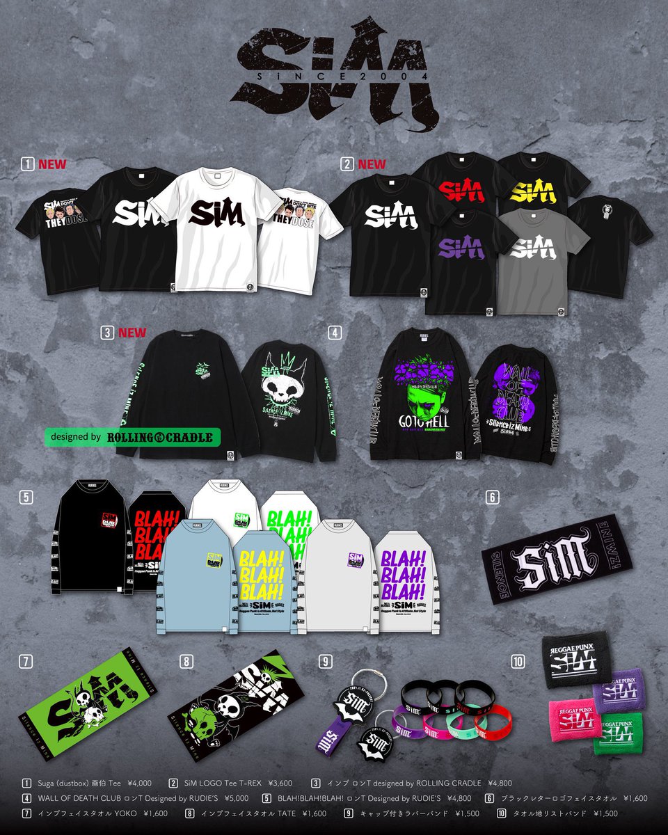 SiM WALL OF DEATH CLUB RUDIE'S ロンT XL 【公式通販】