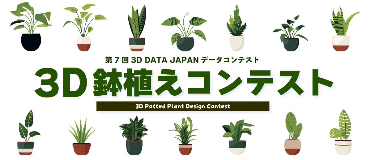 3DプリンターSK本舗 tweet media
