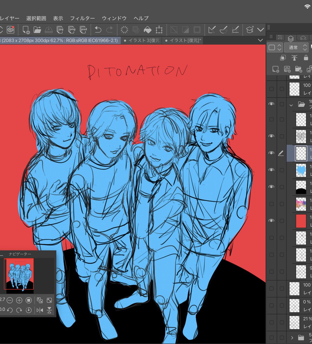 トリ 凍結につき統合中 tweet media