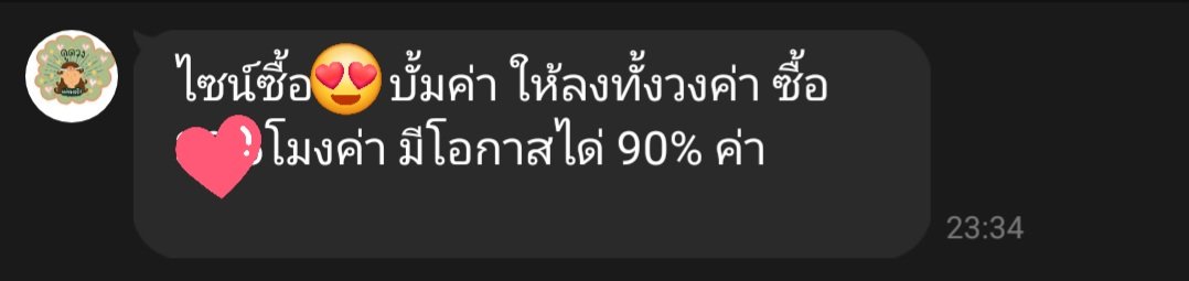 milkmicky tweet media