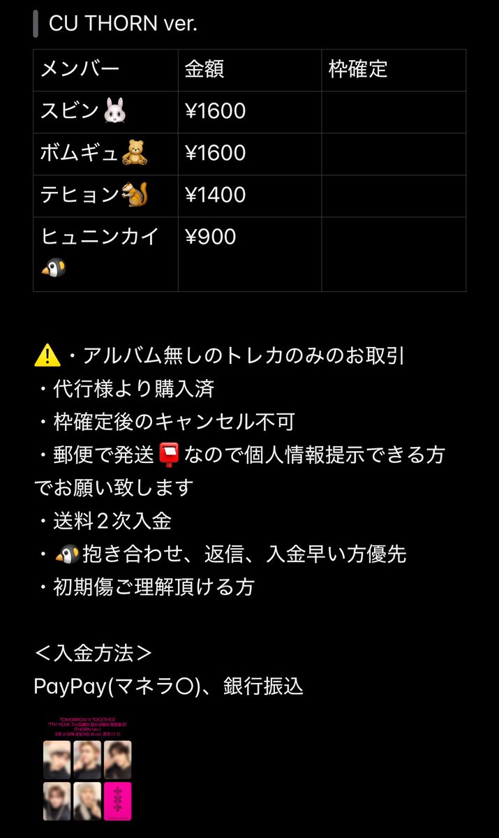 みゃこ tweet media