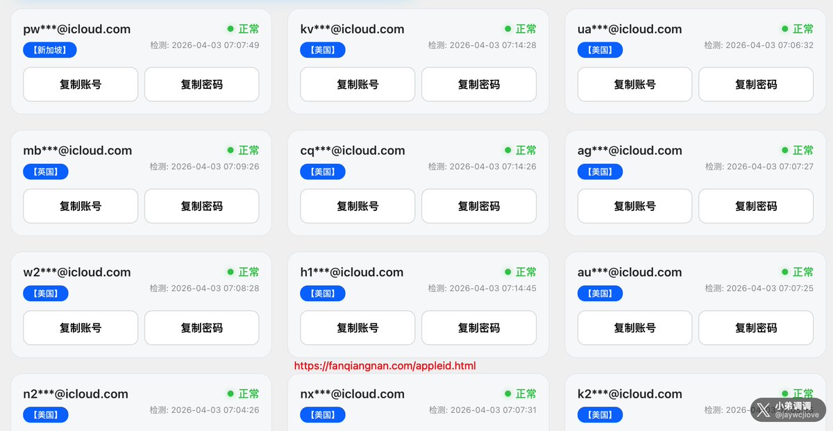 小弟调调 tweet media