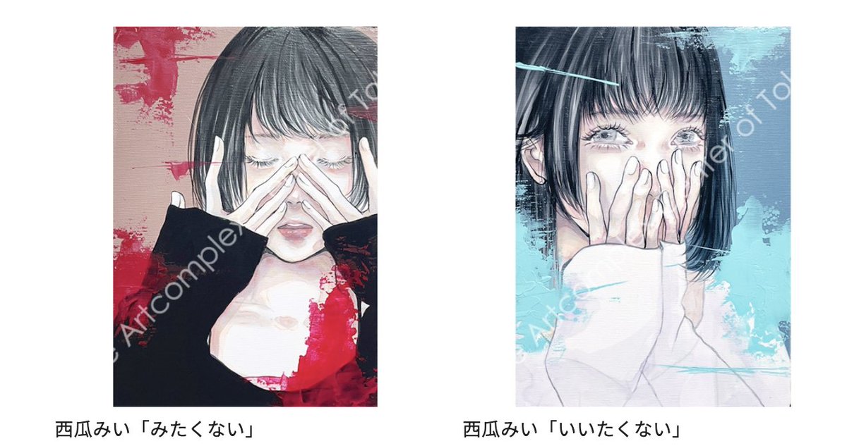 西瓜 みい🍉 5/1-31コラボカフェ@SUNNY DAYS Pudding Café tweet media