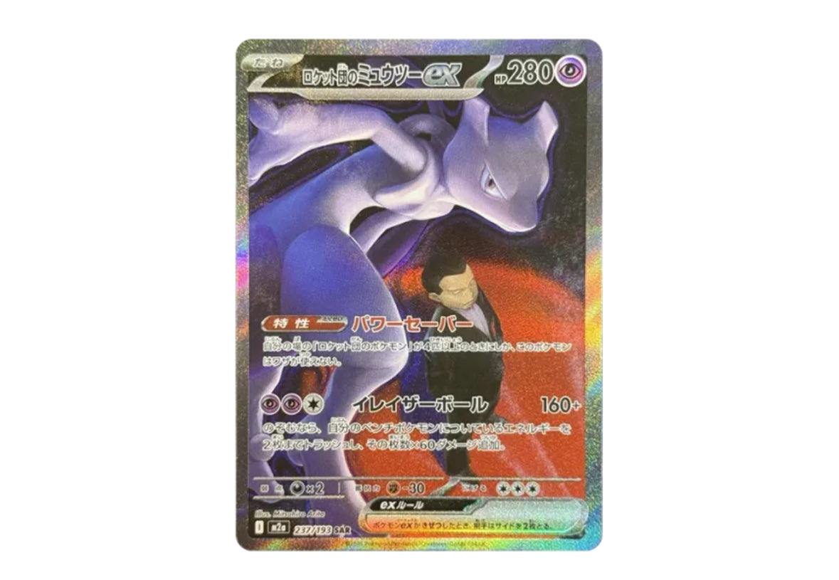 オカルト@ポケカ投資 tweet media