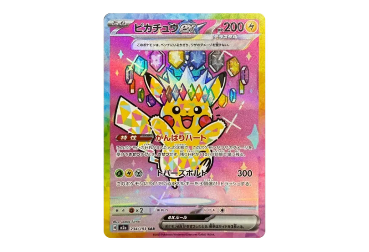 オカルト@ポケカ投資 tweet media