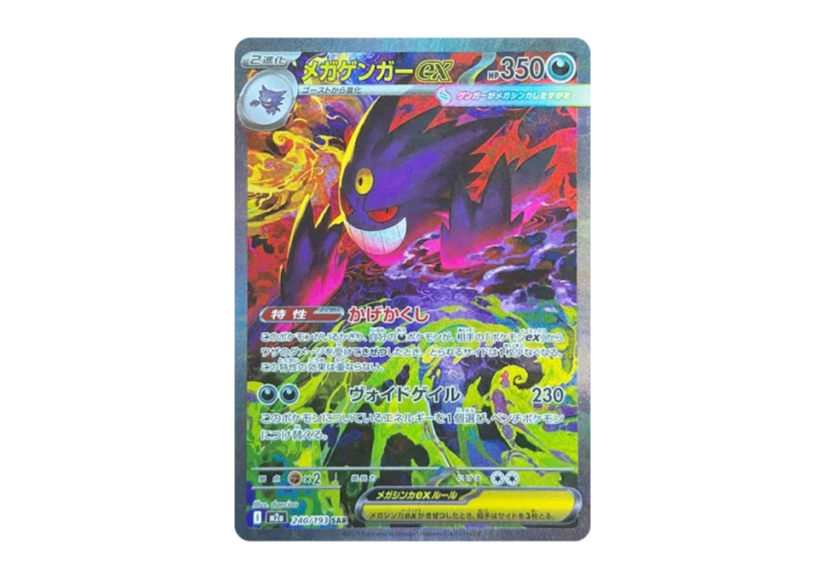 オカルト@ポケカ投資 tweet media