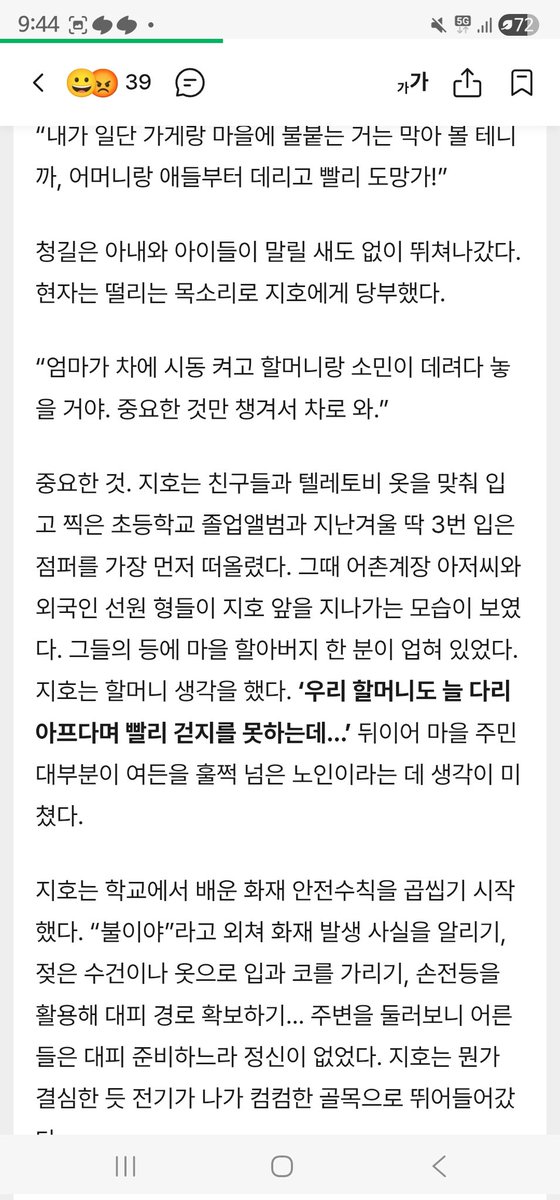 A/Z.LOVE 유리향기🎗 tweet media