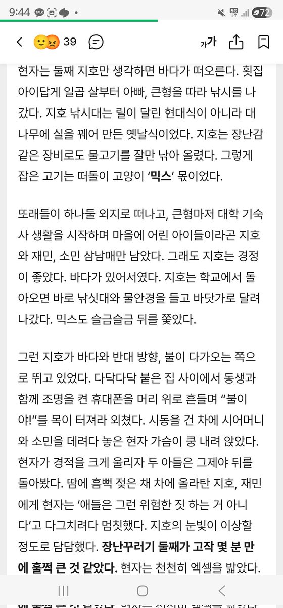 A/Z.LOVE 유리향기🎗 tweet media