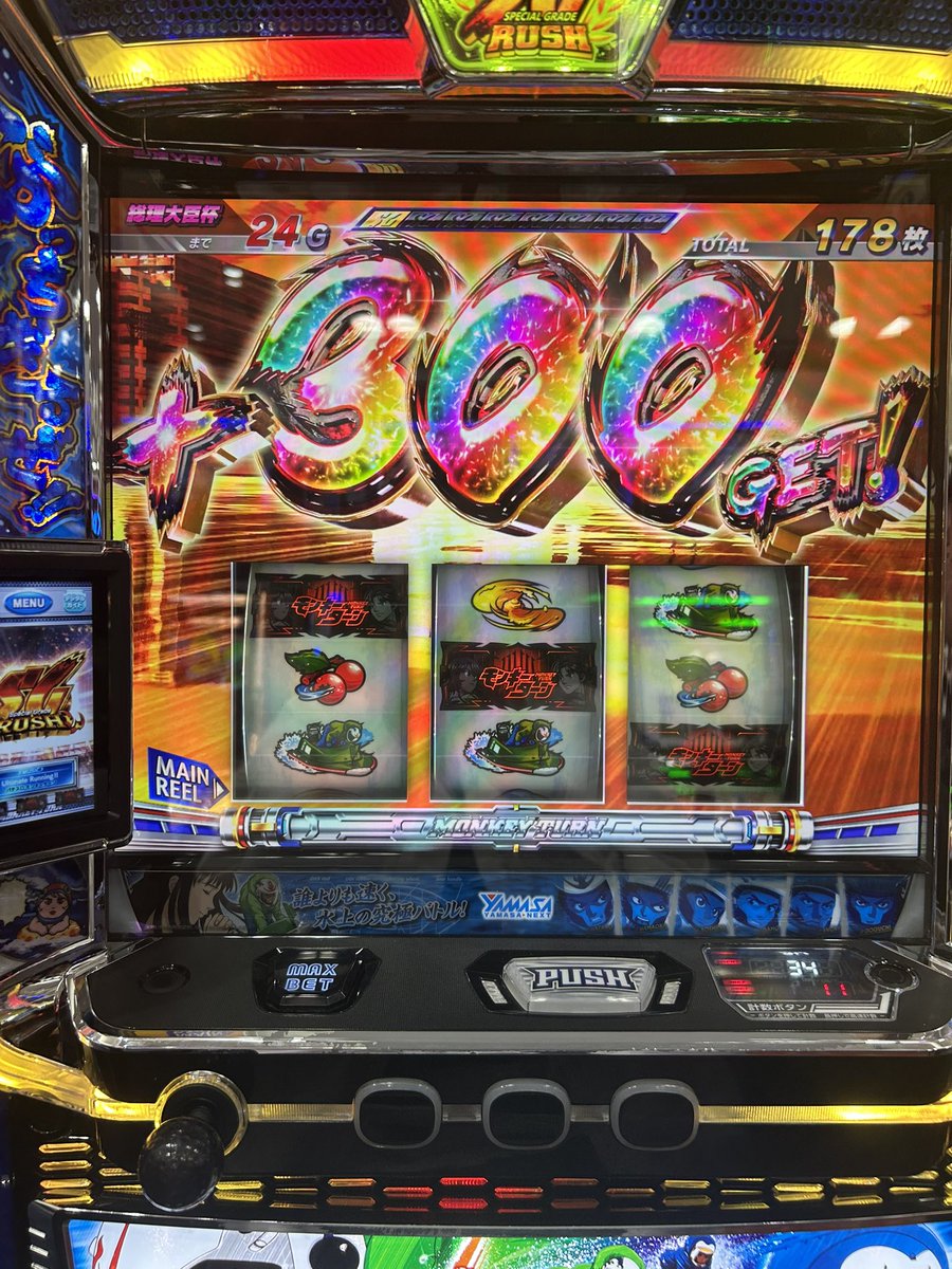 あちゃ🥀🌸 tweet media