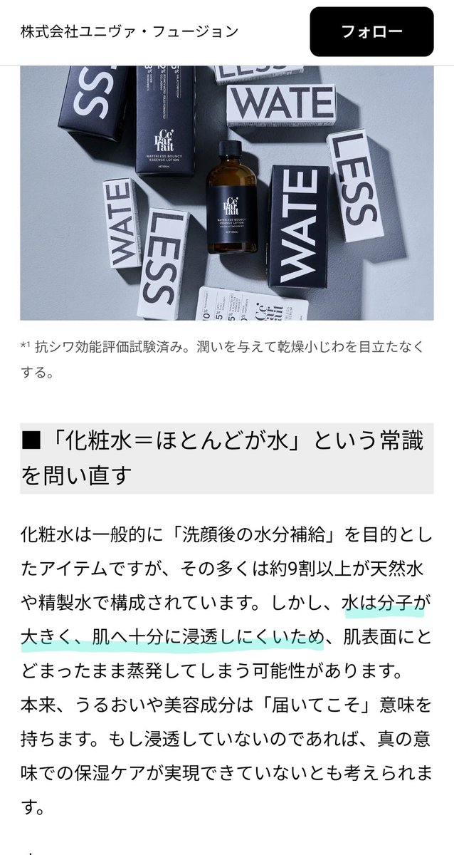 bearcx3's tweet photo. これは確かに常識を超えている。
水 = H2O 分子量18はかなり大きいからなかなか浸透しないというのは盲点だった。 https://t.co/vkqOCaaiTR