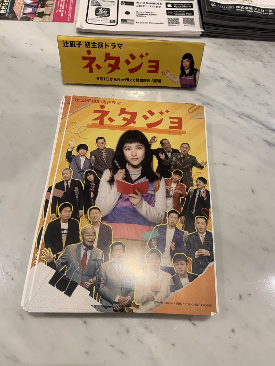 辻凪子 tweet media