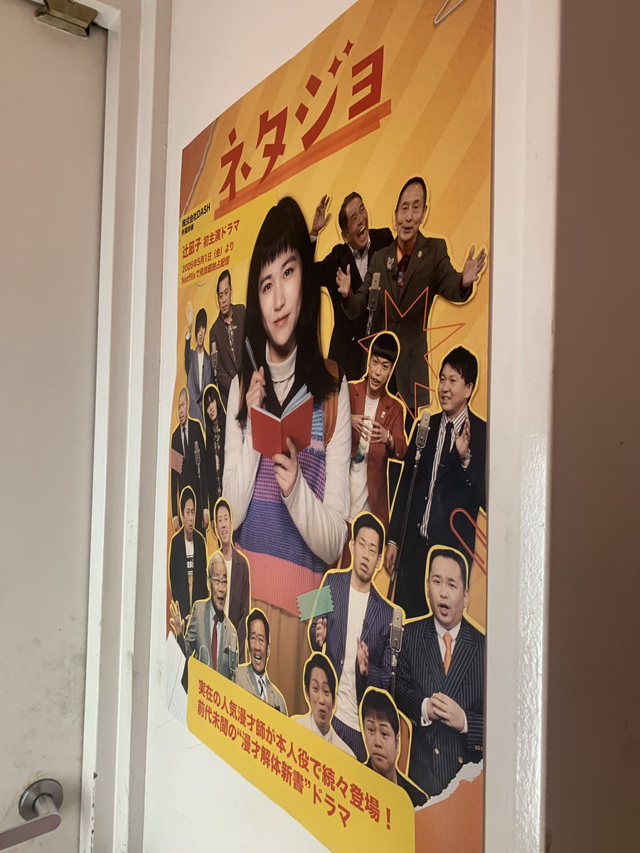 辻凪子 tweet media