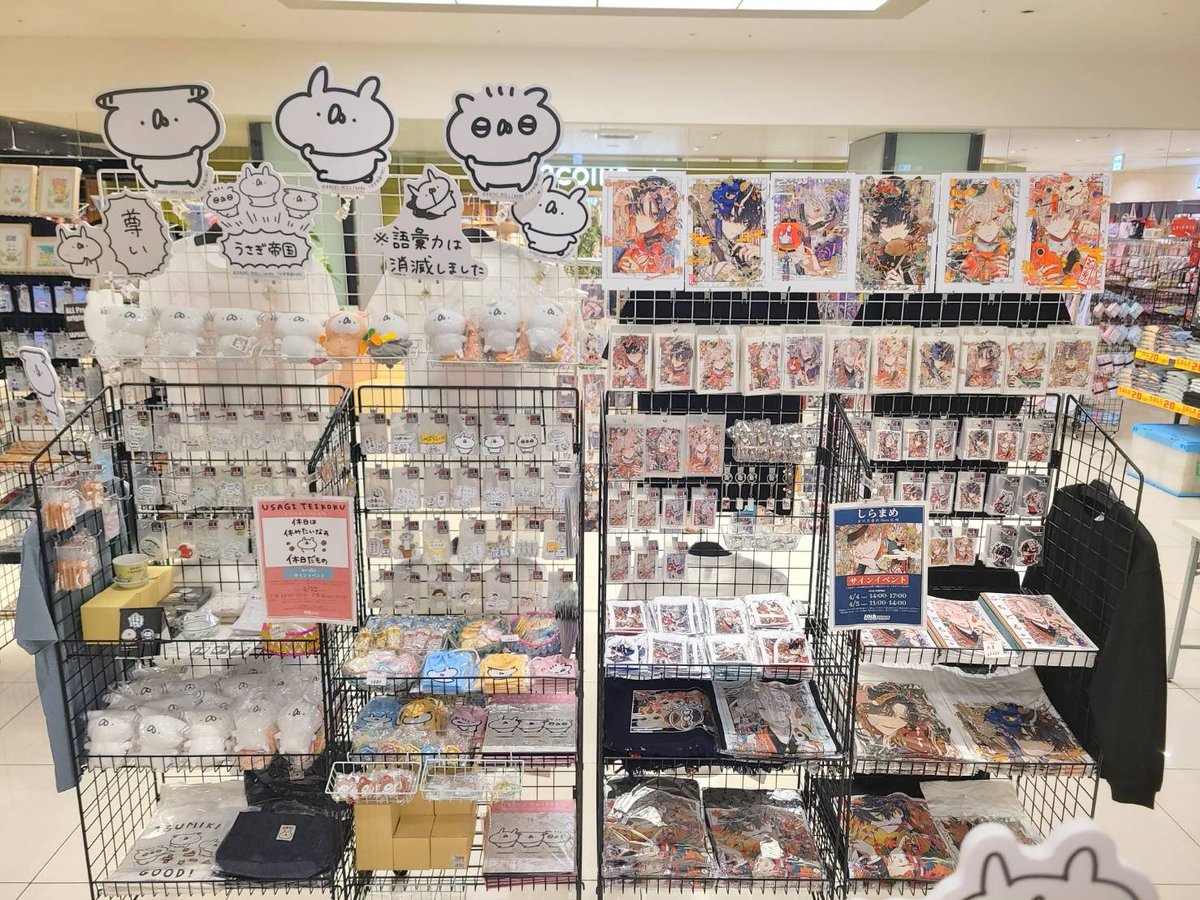 MIJ FACTORY HARAJUKU tweet media