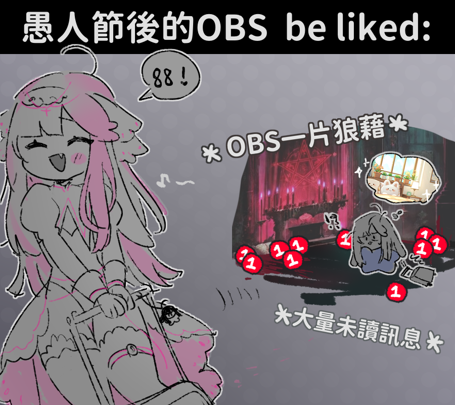 踢踢🥕 滿單 暫不接委 tweet media