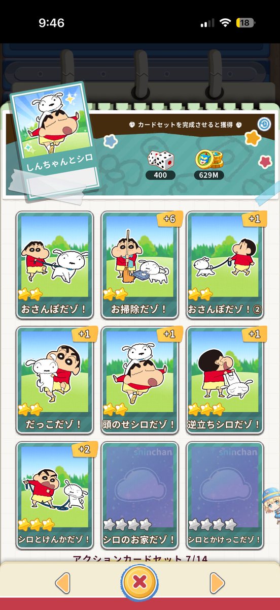 (* •ω• *) tweet media